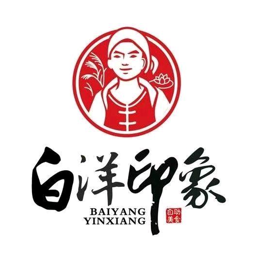 白洋印象烤肉自助（宜宾店）