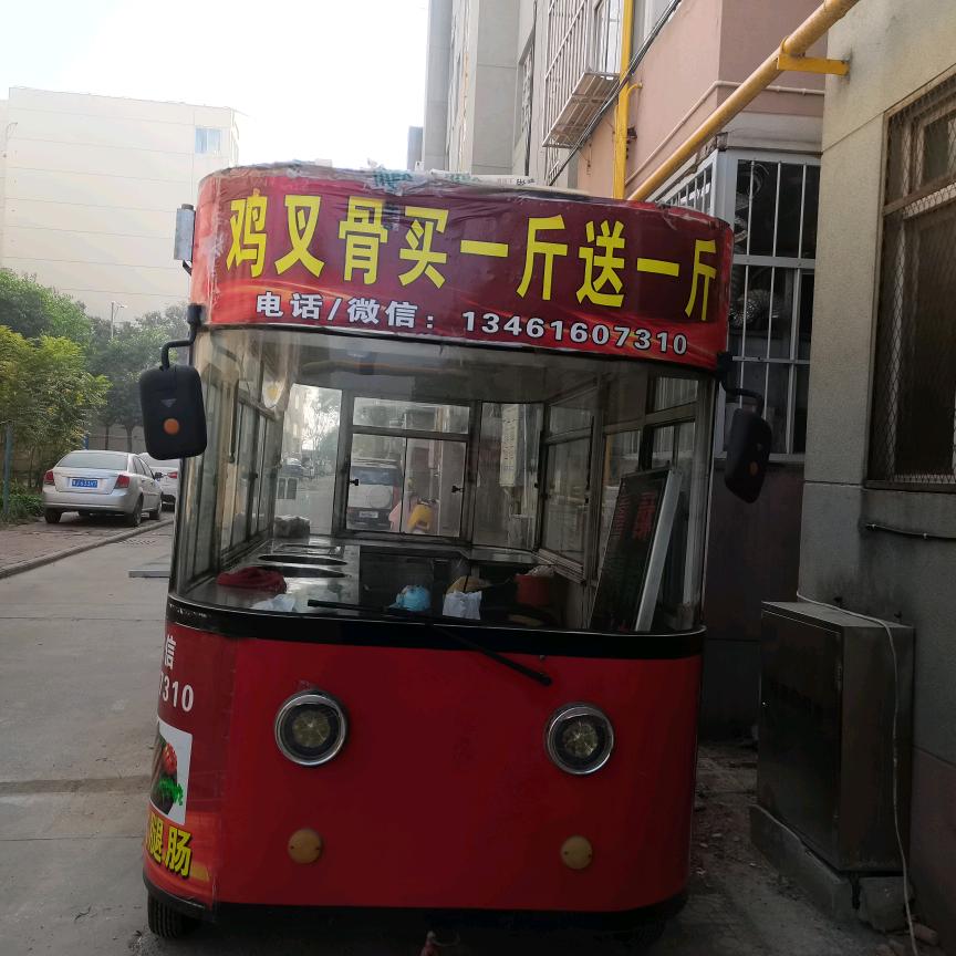 亚亚井下炸鸡王