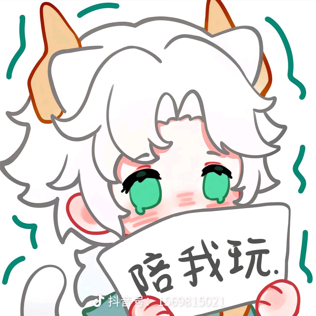 成成