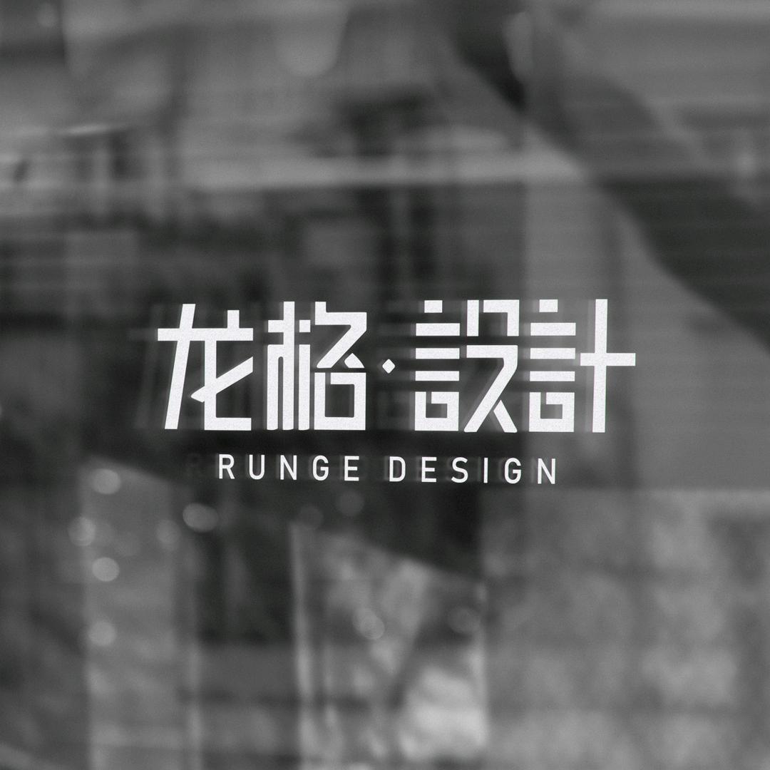 龙格设计(肖顺)