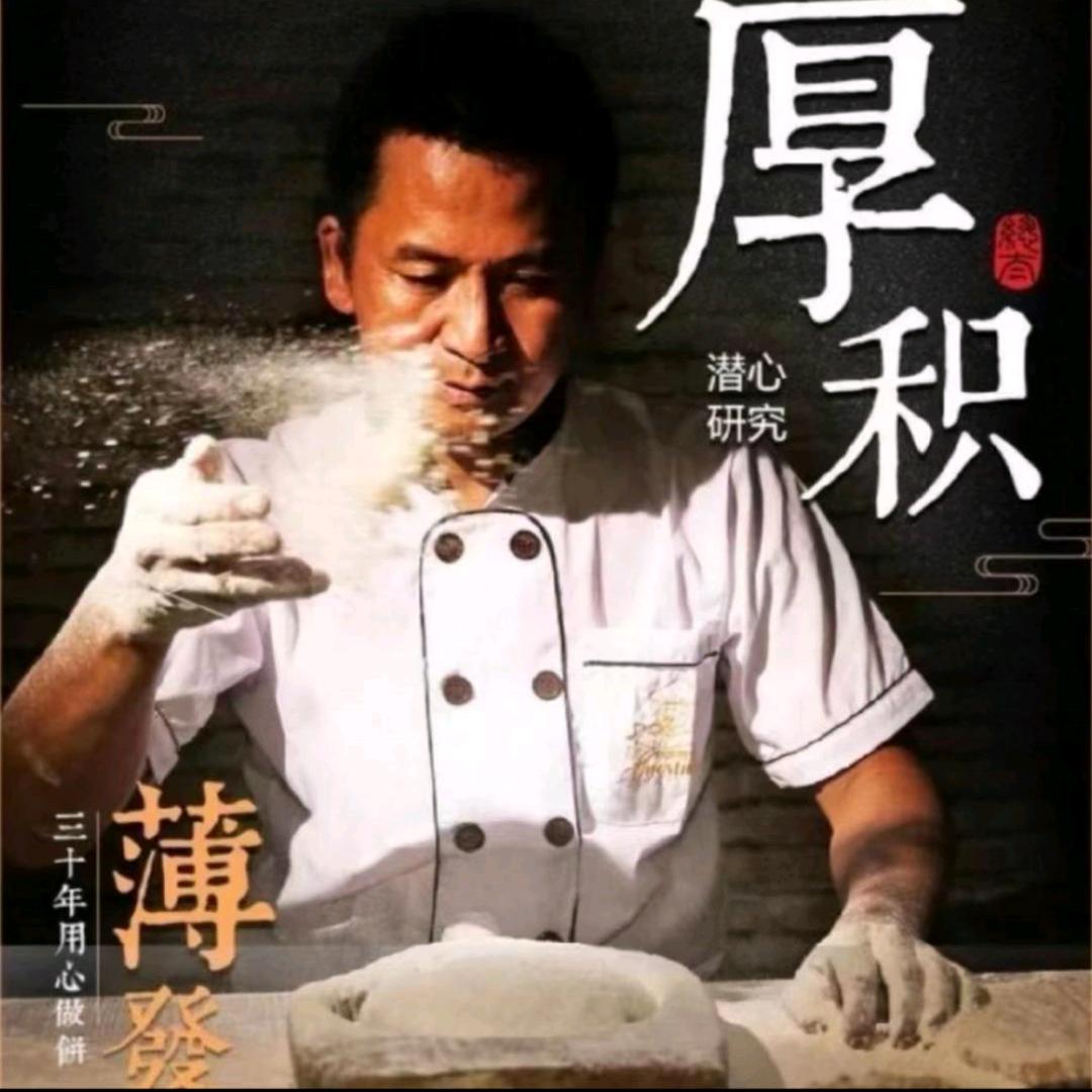 郭师傅月饼零售旗舰店