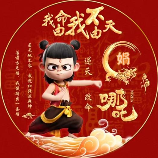 炎炎小吃货