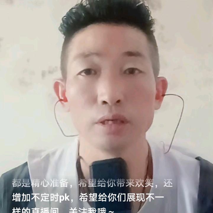 九庄姜幺哥传媒公司乐队988