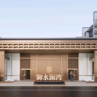 御水澜湾售楼处—蔡丽