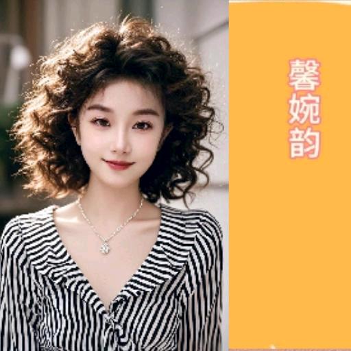 馨婉韵