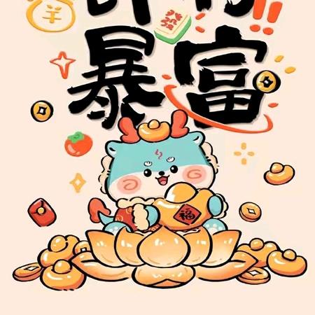 开心面对每一天