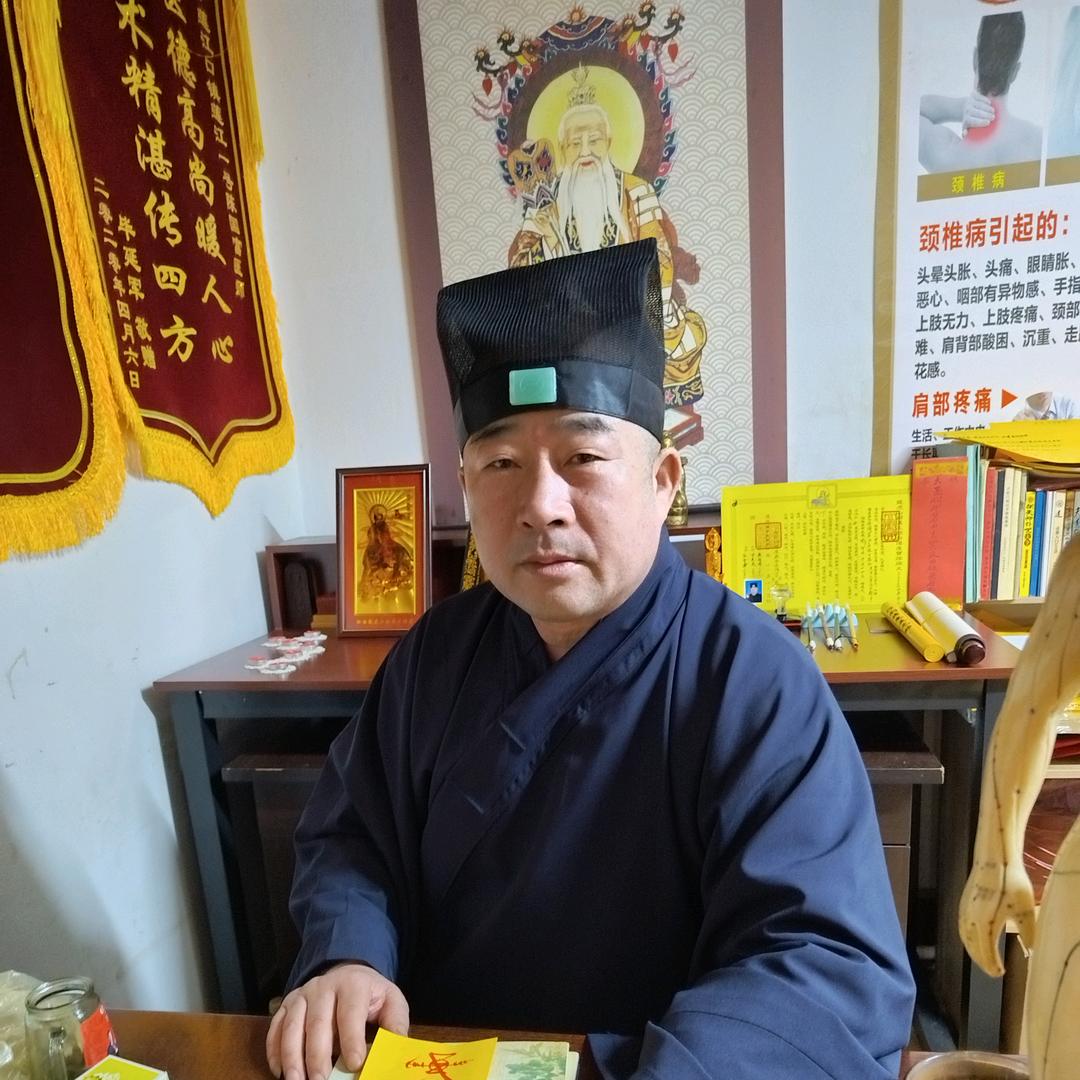 正一山缘