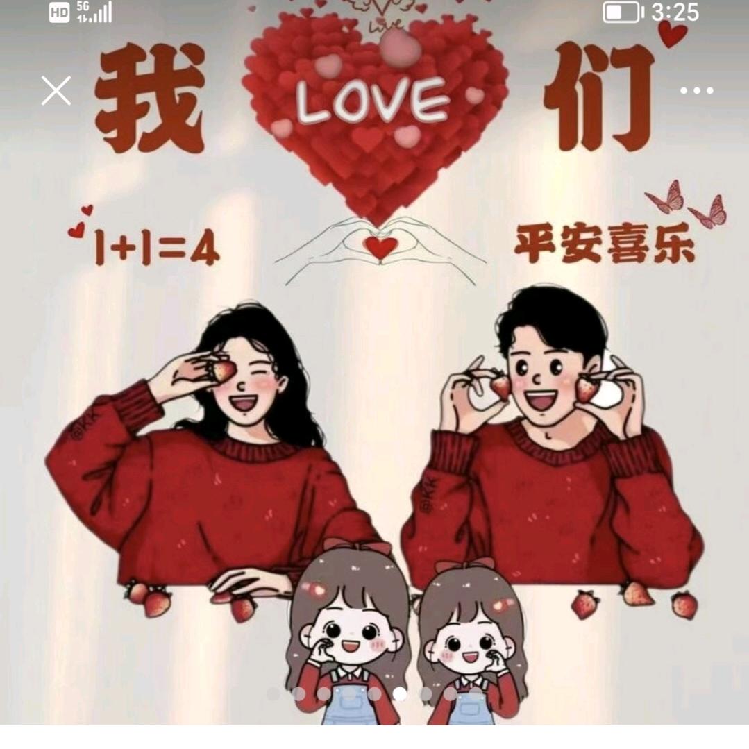 薇薇好物