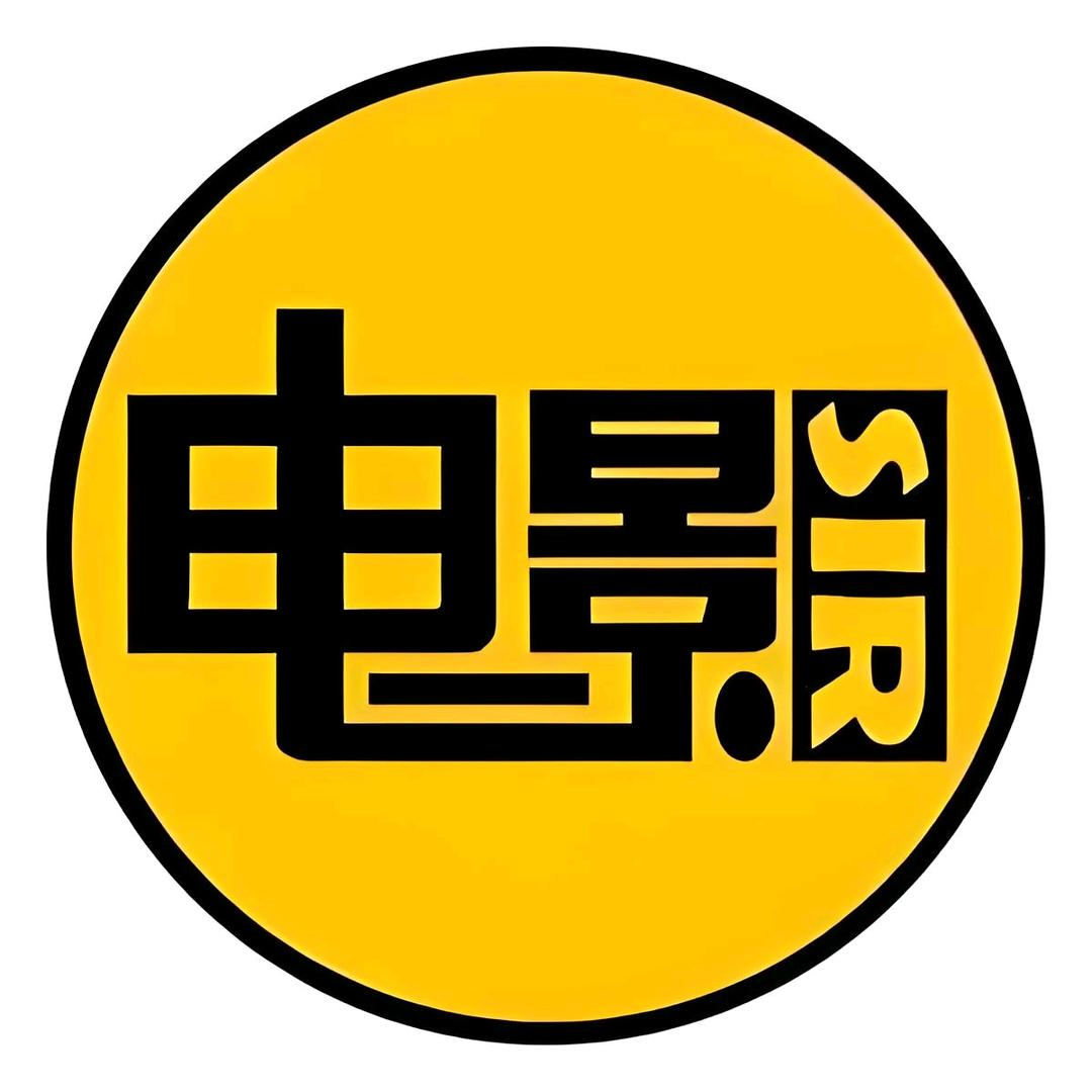 小夏儿