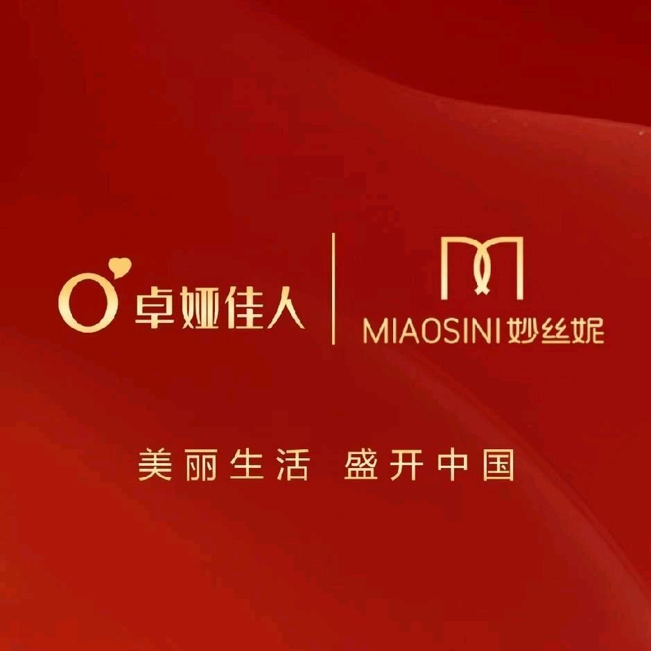 卓娅佳人(靖安店)