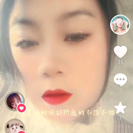 往事   （据绝连赞)