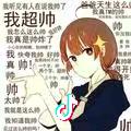 。头像