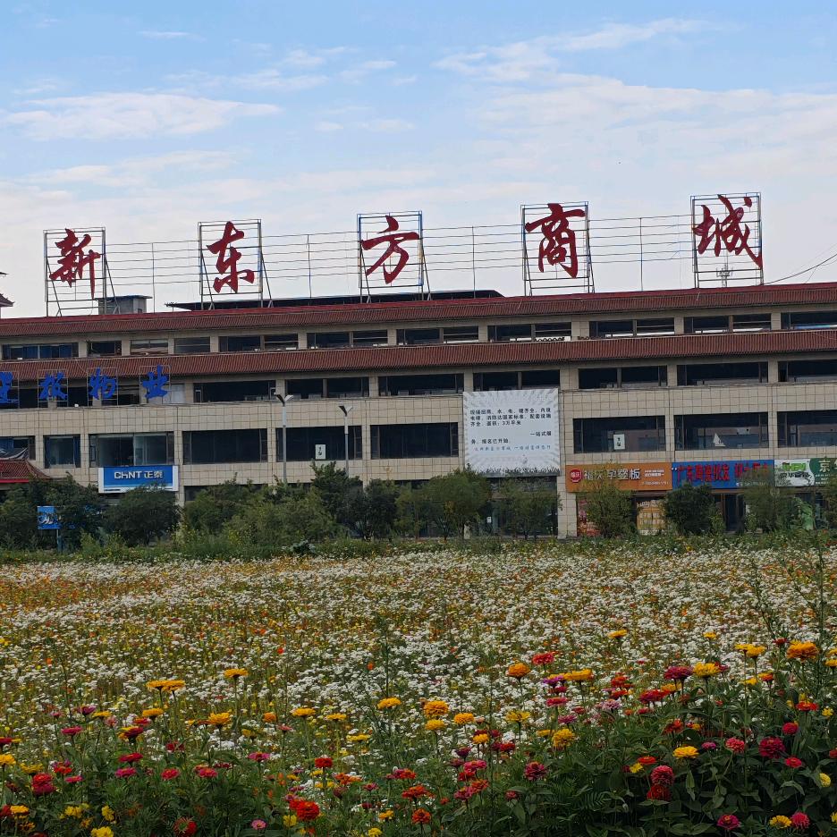 顺发石业