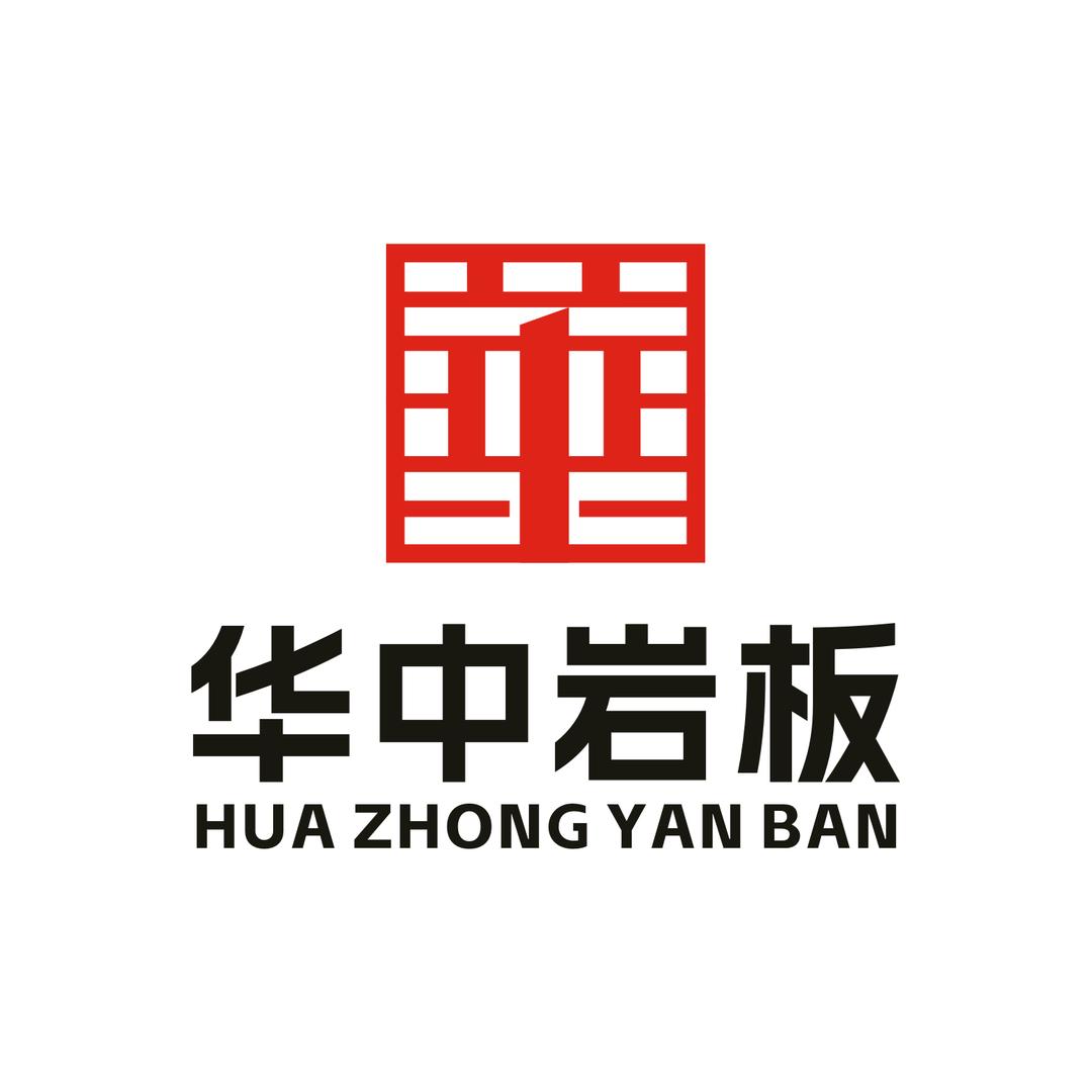 武汉华中岩板仓岩板家居
