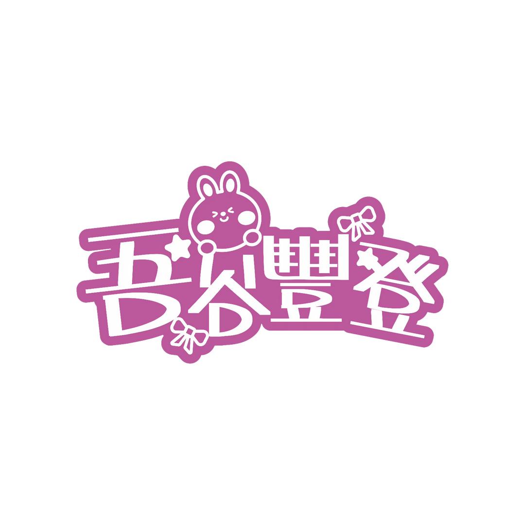 吾谷谷店