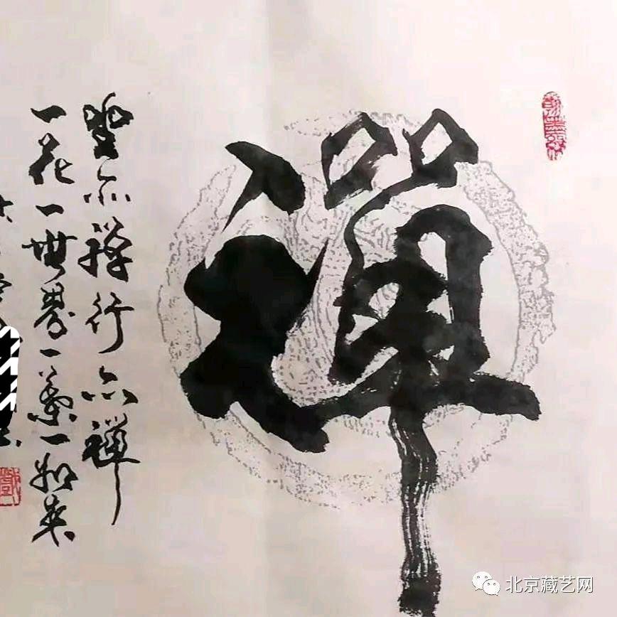 写意人生