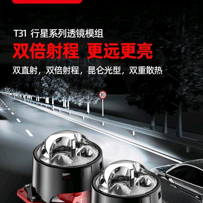 杜玛珂传承车灯升级(乌兰浩特市店)