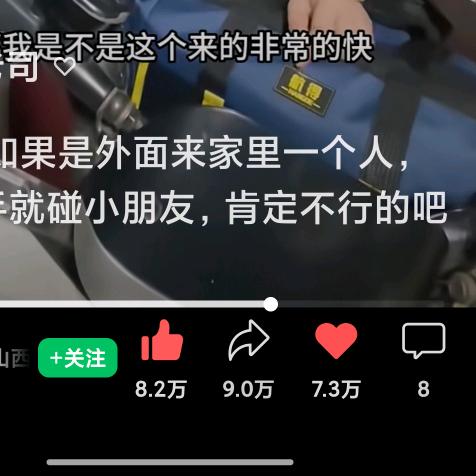 用户8739474028621