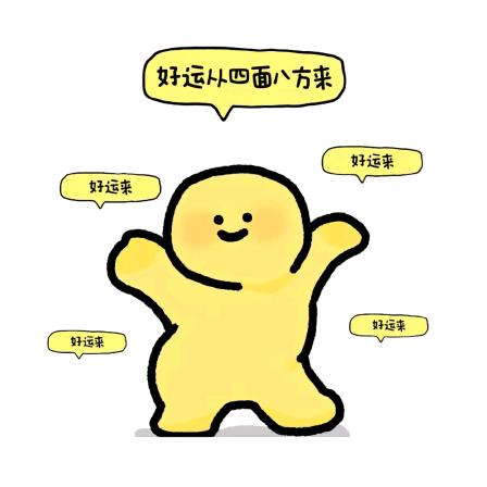 青帝