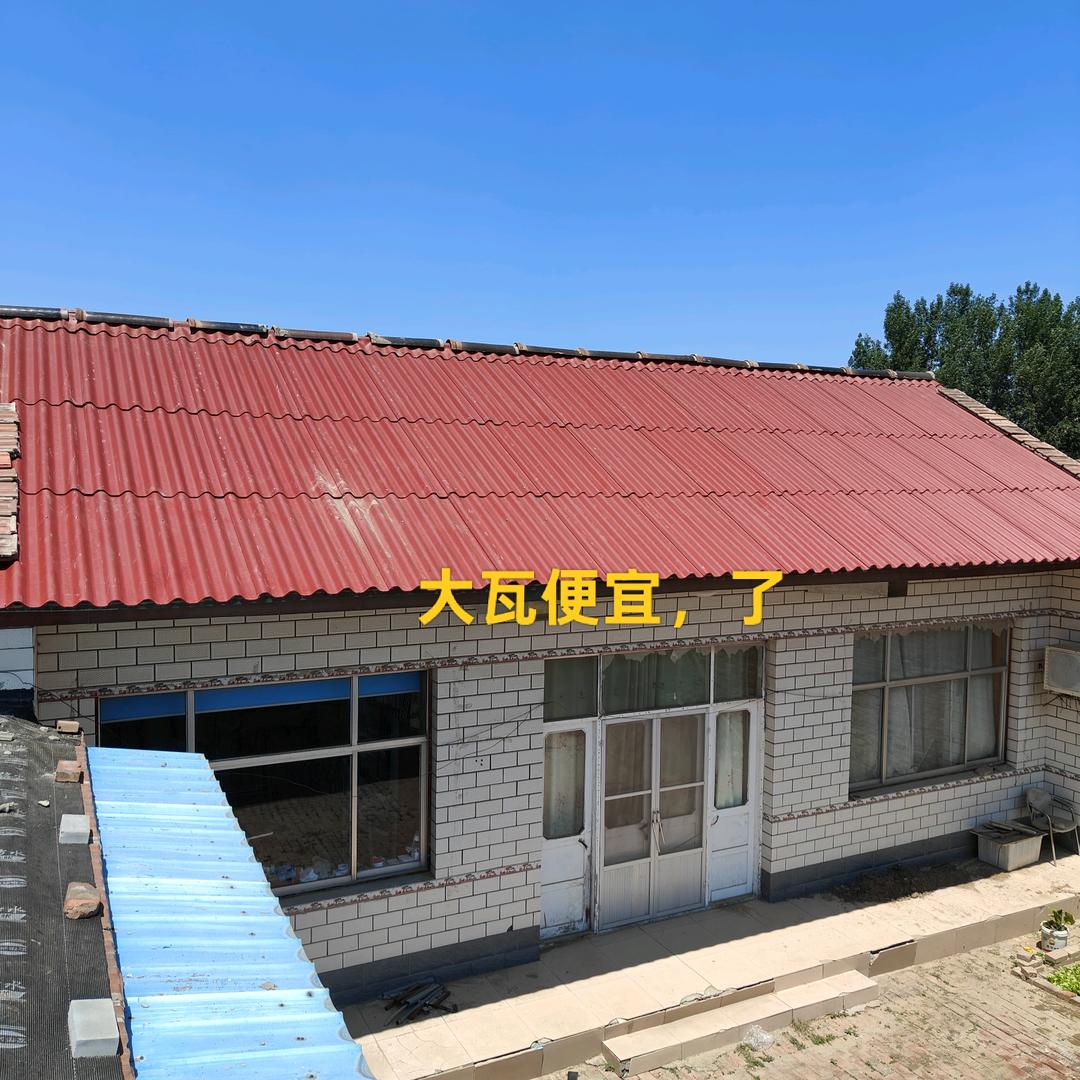 专业安北京大瓦