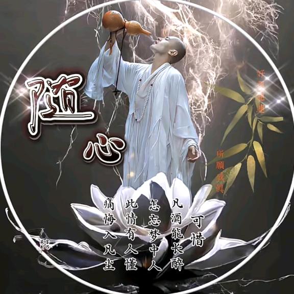 এ᭄恒 ོ࿐ᩚ🇨🇳