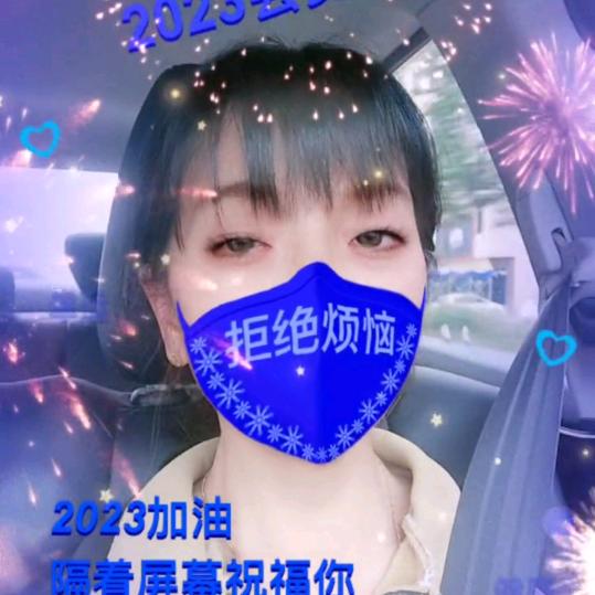 何姐好物分享