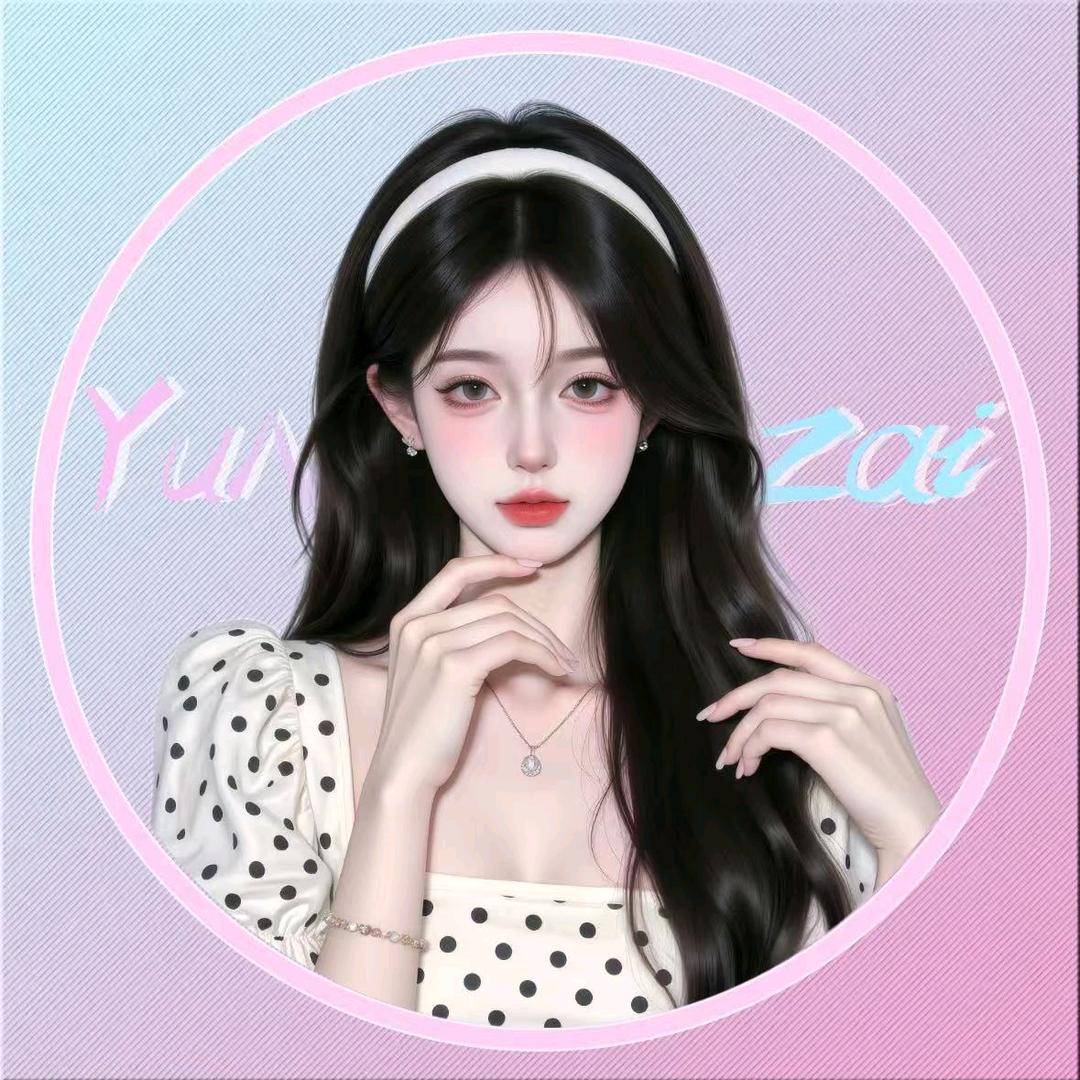 汐月💫