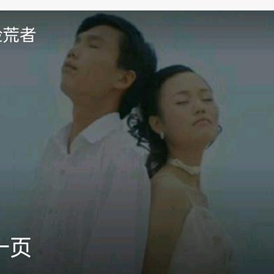 没有那一页