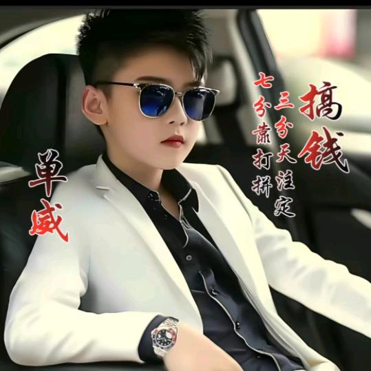 白茶爱钓鱼（宁海飞鱼）