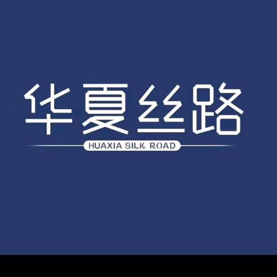 华夏丝路驼奶粉工厂总部