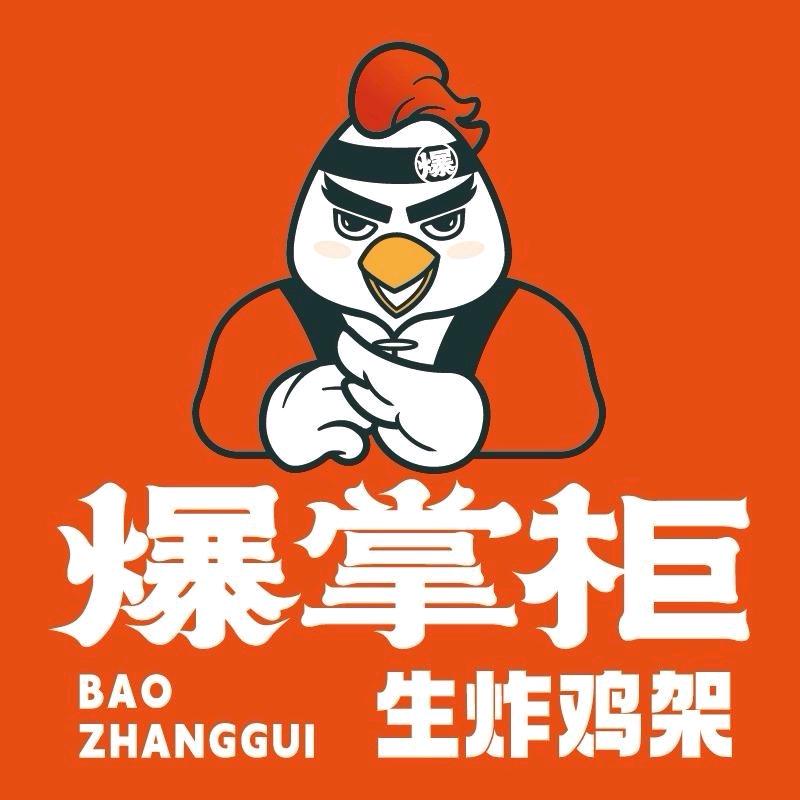 爆掌柜生炸鸡架（东方红大街店）