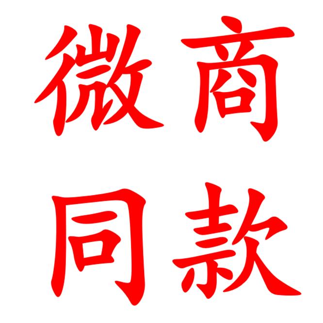 天津实体壹号店