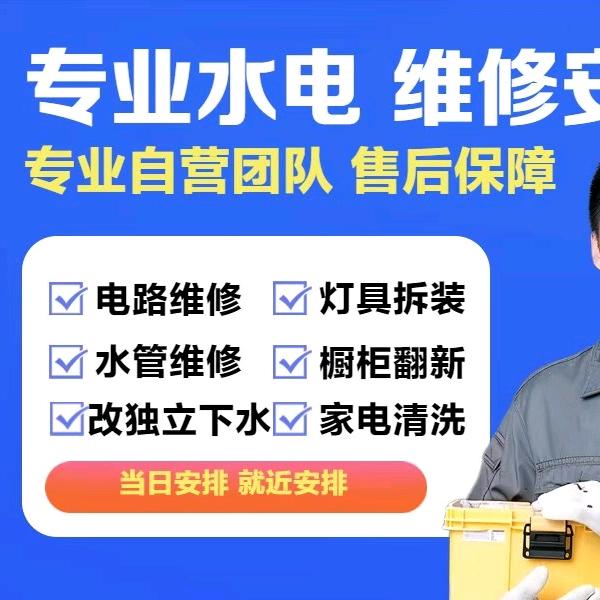 天津瑞兆家电维修