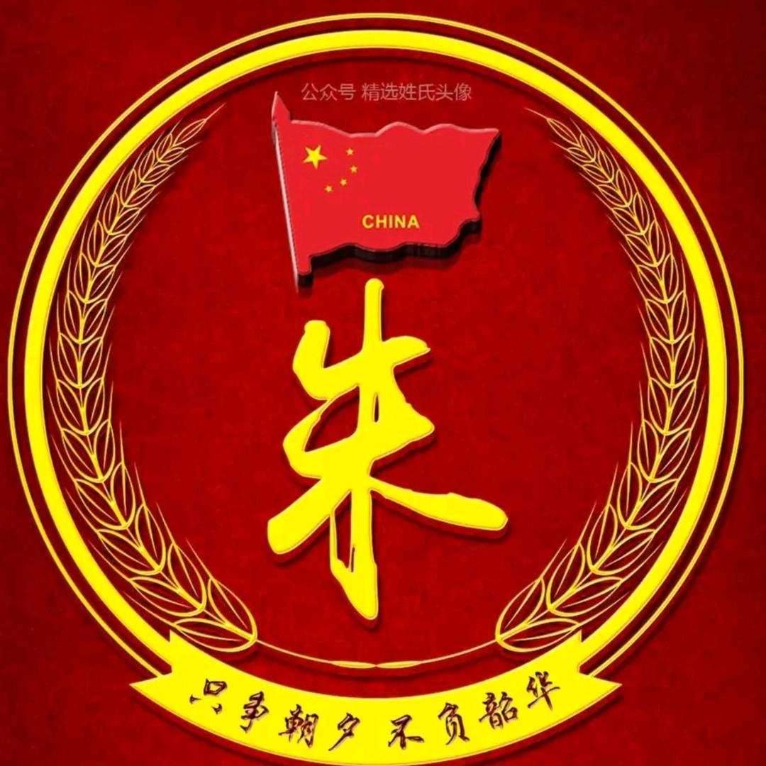 艳阳高照