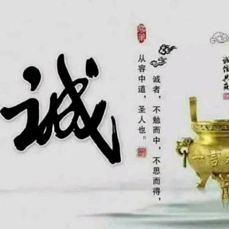 守护一生