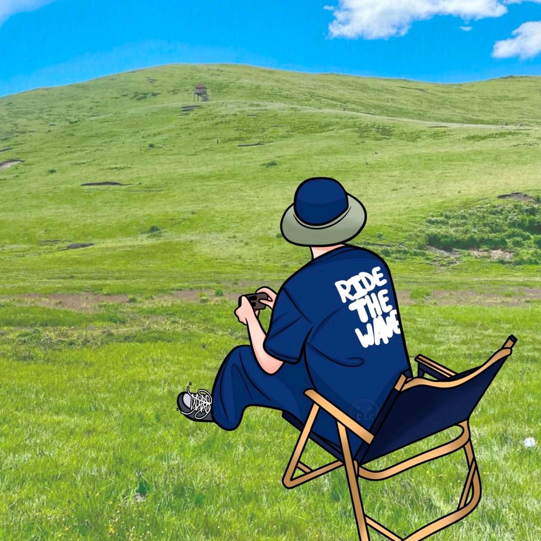 咿呀咿呀哟～吼