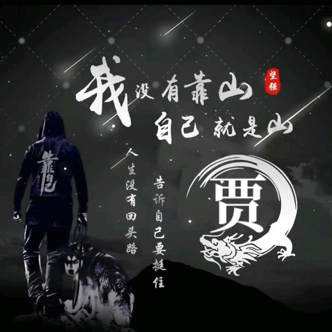 风一样自由♦