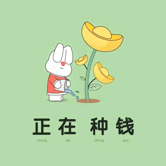 常*乐🌈