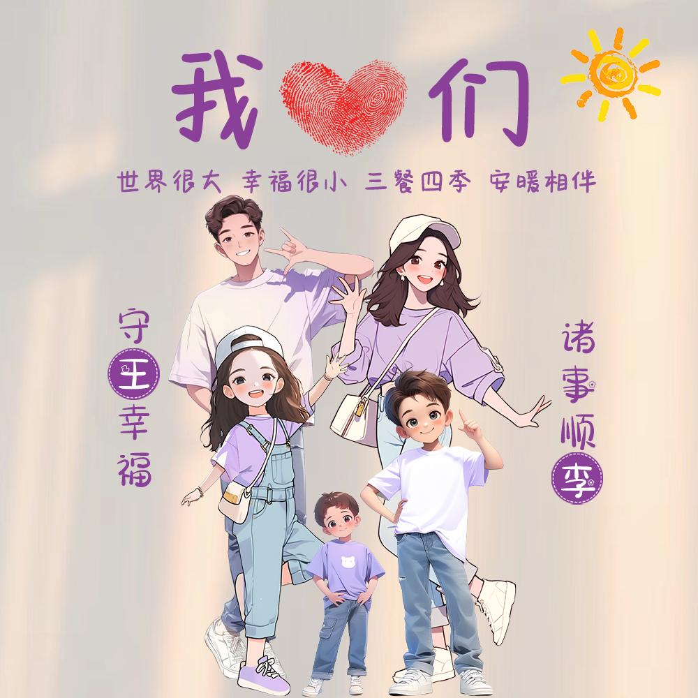 🌸WwwL🌸(拒私聊）