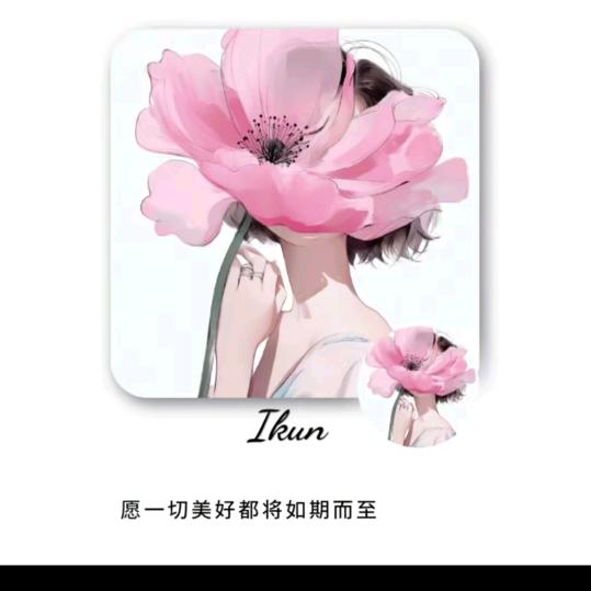 ❄莫  忘  初  心