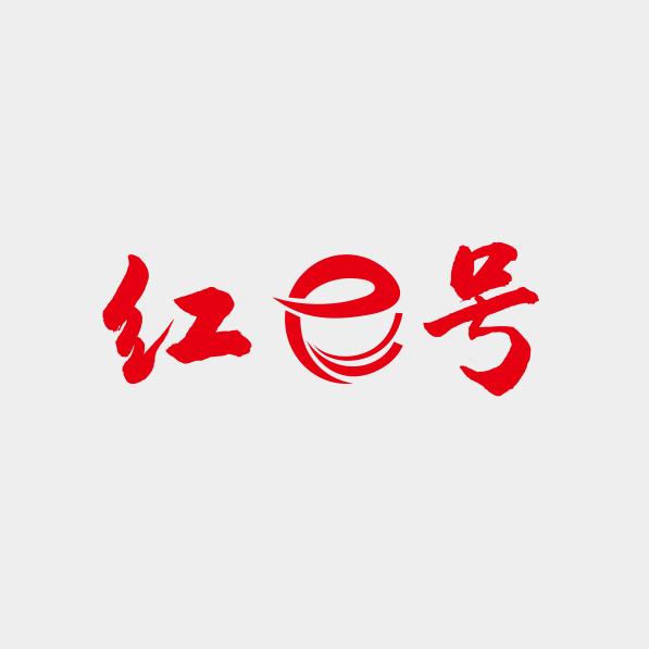 零度