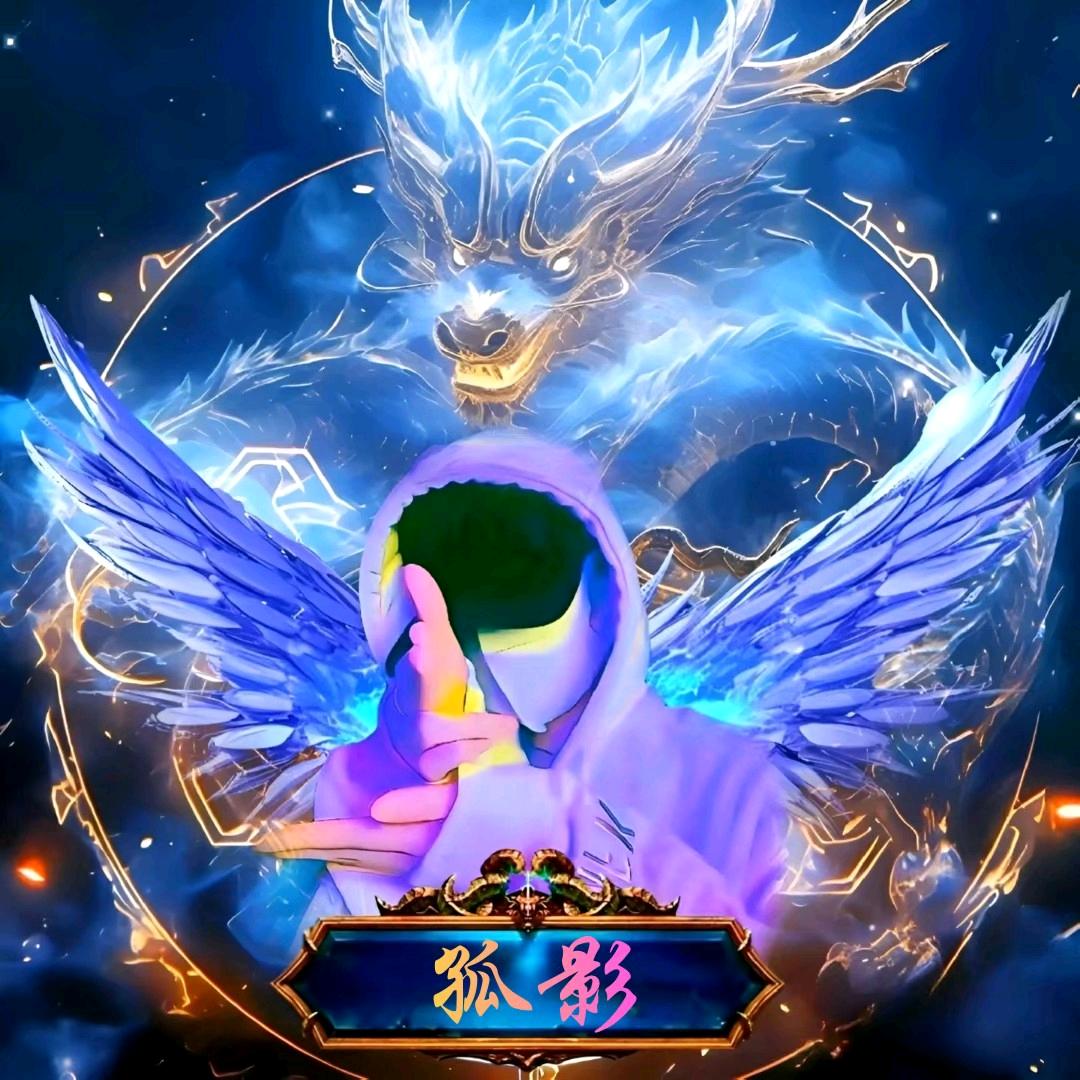 🚬ᥫᦸᐝ孤影🍻新征程 ࿐
