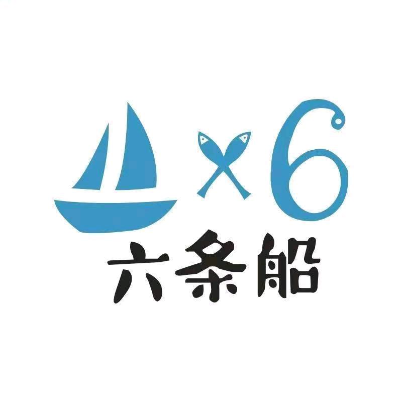 六条船海鲜水产