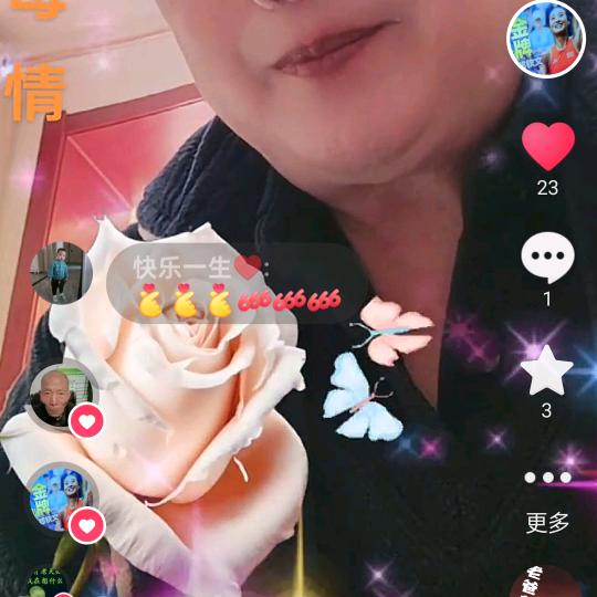 波澜之意境