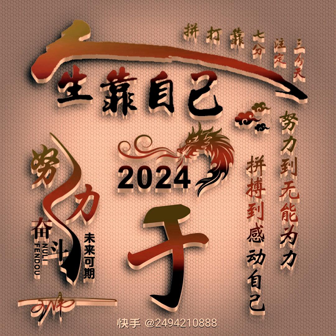 农民小哥2