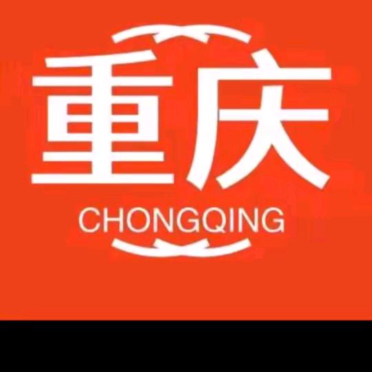 成姐