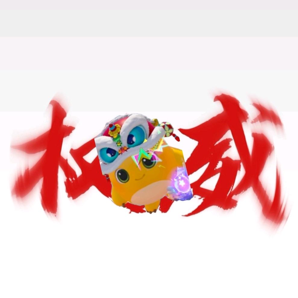 蛋仔派对青稚(每日必上线)