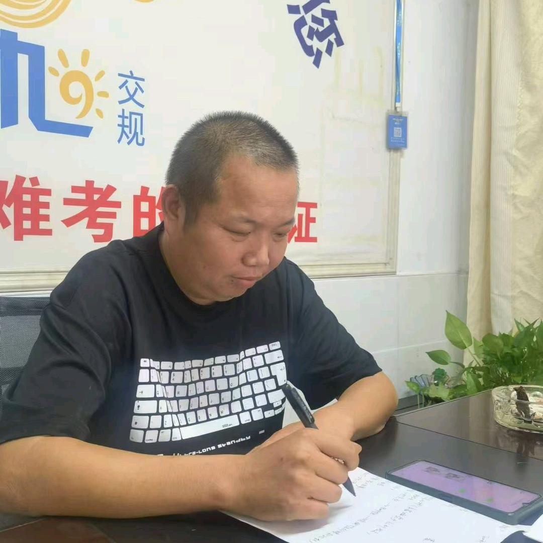 为民驾校塔市驿分校曾飞