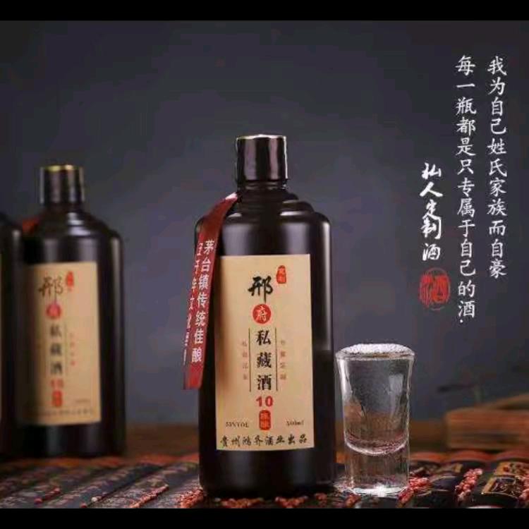 邢