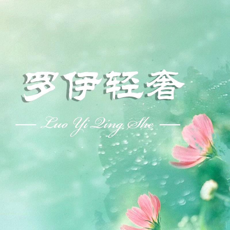 达可女装